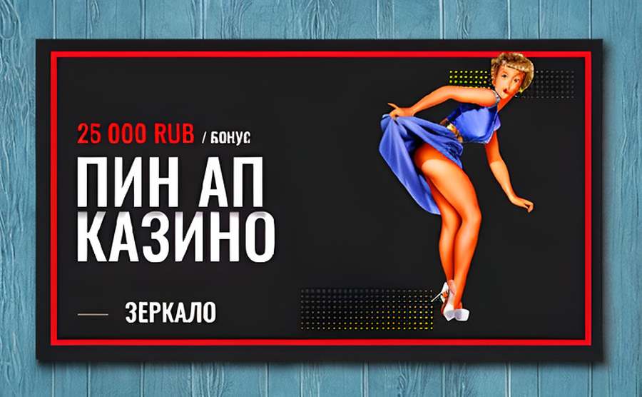 balloon kazino skacat 63b037